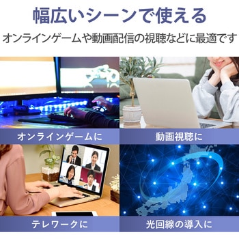 LANケーブル Cat8 準拠 フラット 高速 40Gbps ストレート 爪折れ防止 イーサネットケーブル エレコム