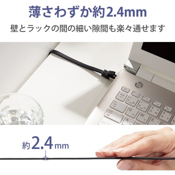 LANケーブル Cat8 準拠 フラット 高速 40Gbps ストレート 爪折れ防止 イーサネットケーブル エレコム