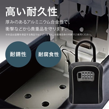 キーボックス ダイヤル式 トライメイト