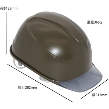 エアライトS搭載ヘルメット(透明バイザータイプ・溝付)  タニザワ x GranGear コラボ商品 谷沢製作所
