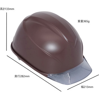 エアライトS搭載ヘルメット(透明バイザータイプ・溝付)  タニザワ x GranGear コラボ商品 谷沢製作所