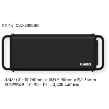 CLC-2800BK(Xサイズ) CLAYMORE ULTRA 3.0 LEDランタン 1個 Prism