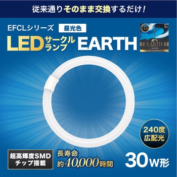 LEDサークルランプ 昼光色 エコデバイス