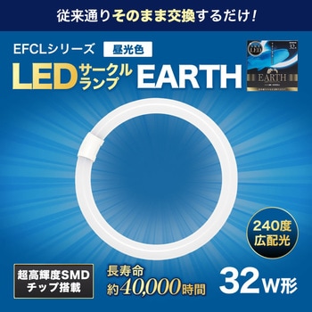LEDサークルランプ 昼光色 エコデバイス