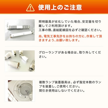 LEDサークルランプ 昼光色 エコデバイス