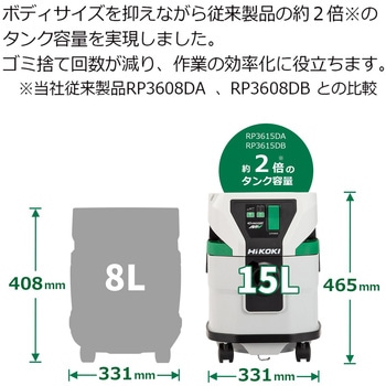 36V コードレス集じん機 HiKOKI(日立工機)