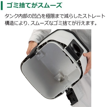 36V コードレス集じん機 HiKOKI(日立工機)