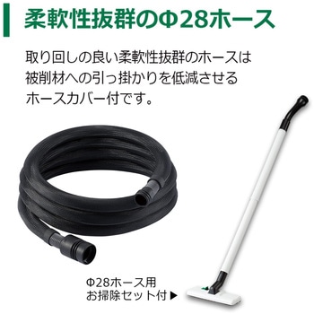 36V コードレス集じん機 HiKOKI(日立工機)