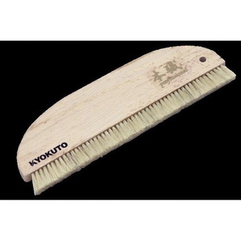 本職3行ブラシ KLASS(クラス/旧:極東産機)