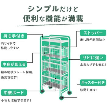 組み立て式3段ラック 大河商事