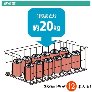 組み立て式3段ラック 大河商事
