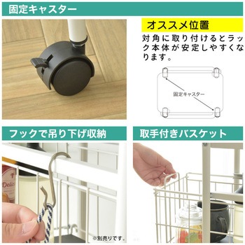 組み立て式3段ラック 大河商事