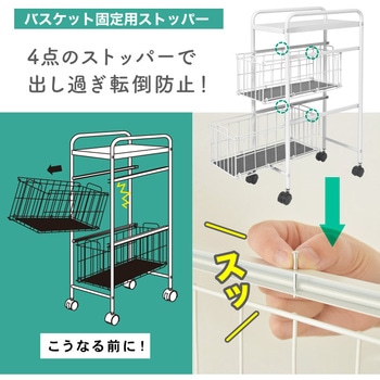 組み立て式3段ラック 大河商事