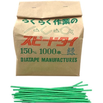 スピードタイ(ビニタイ) 白井れいいち商店