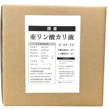国産 亜リン酸カリ液 ラサ晃栄