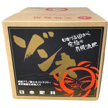 ゾンネ 2号 日本肥料