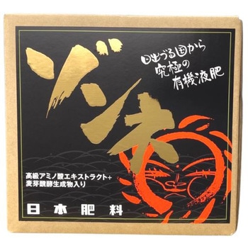 ゾンネ 2号 日本肥料