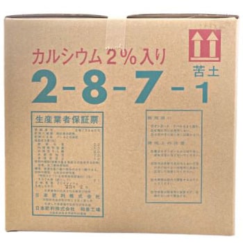 ゾンネ 2号 1箱(20kg) 日本肥料 【通販モノタロウ】