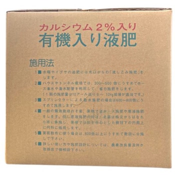 ゾンネ 2号 1箱(20kg) 日本肥料 【通販モノタロウ】