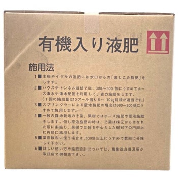 ゾンネ 10号 1箱(20kg) 日本肥料 【通販モノタロウ】