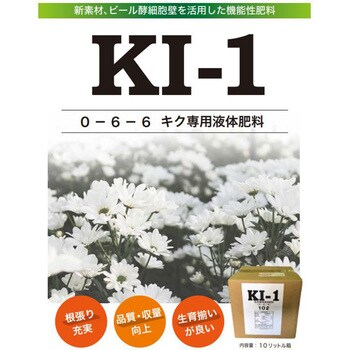新版 花卉の栄養生理と施肥』細谷毅著他 - 田舎の本屋さん