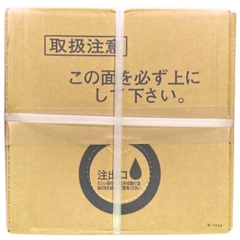 白酢 イノチオプラントケア