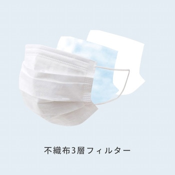 3層フェイスマスク YAMAZEN(山善)