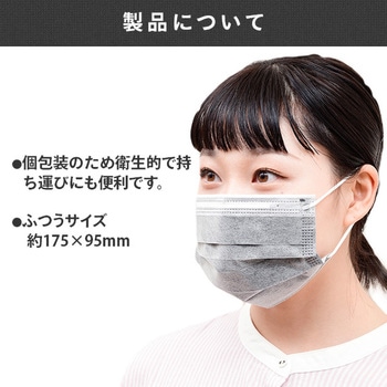 消臭 4層活性炭マスク YAMAZEN(山善)