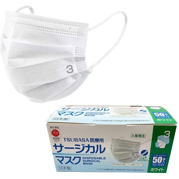日本製 4層式 サージカルマスク 医療用マスク クラス3 つばさ 【通販