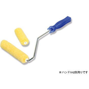 スモールローラー イエロー TSオリジナル(高翔産業)