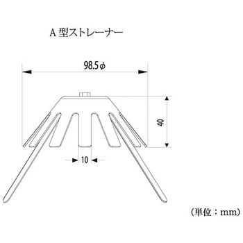 ステンレス A型ストレーナー TSオリジナル(高翔産業)