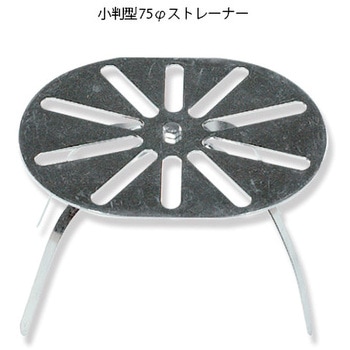 ステンレス小判型ストレーナー TSオリジナル(高翔産業)