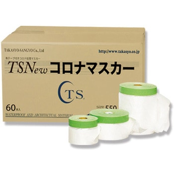 布テープ付TSコロナマスカー TSオリジナル(高翔産業)
