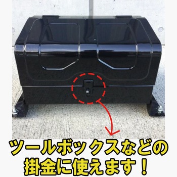 溶接掛金 ストロング金属