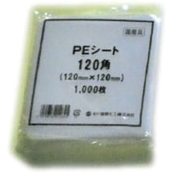 タイヨーマークポリシート(厚み20ミクロン) タイヨーマーク(中川製袋化工)