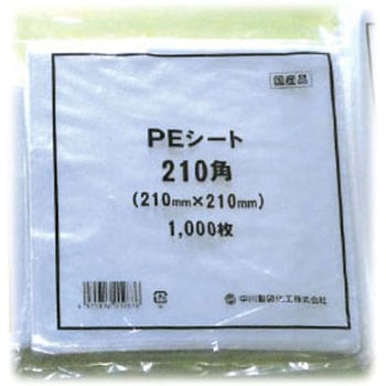 タイヨーマークポリシート(厚み20ミクロン) タイヨーマーク(中川製袋化工)