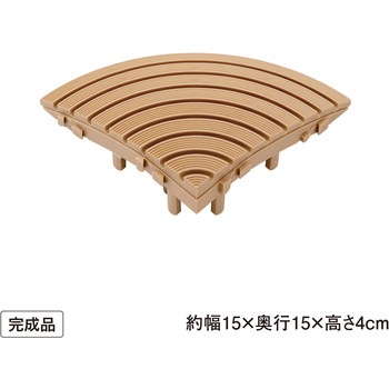ベースアップ 敷くだけデッキ スロープエッジ タカショー