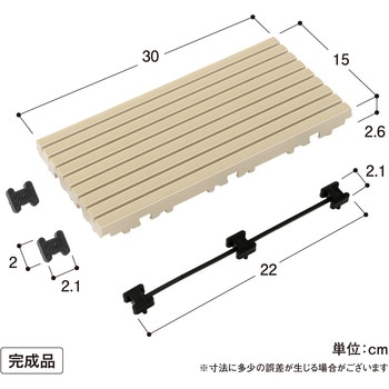 敷くだけデッキ 幅調整エッジ タカショー