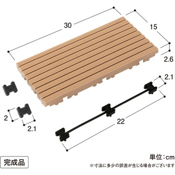 敷くだけデッキ 幅調整エッジ タカショー