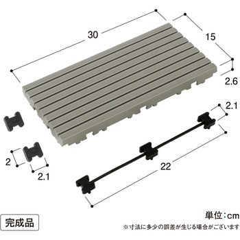 敷くだけデッキ 幅調整エッジ タカショー