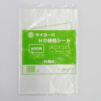 ポリシート(極薄タイプ) タイヨーマークHD規格シート タイヨーマーク(中川製袋化工)