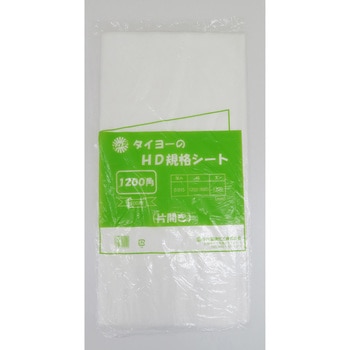 ポリシート(極薄タイプ) タイヨーマークHD規格シート タイヨーマーク(中川製袋化工)