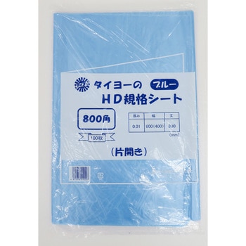 ポリシート(極薄タイプ) タイヨーマークHD規格シート タイヨーマーク(中川製袋化工)