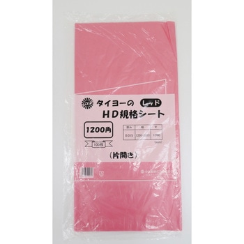 ポリシート(極薄タイプ) タイヨーマークHD規格シート タイヨーマーク(中川製袋化工)