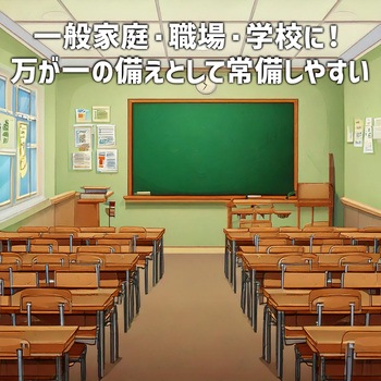 ヘルメット保管用ネット - アーテック[学校教材・教育玩具]