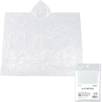 レインポンチョ アーテック[学校教材・教育玩具]