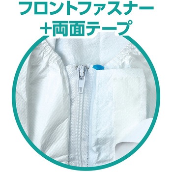 防護服 アーテック(学校教材・教育玩具)
