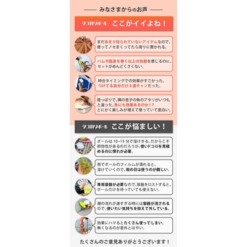 タコ釣りボールおすすめパック Tane.maki