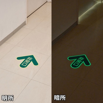 床面誘導標識ステッカー モノタロウ