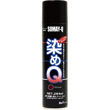 染めQ エアゾール 染めQ(旧テロソン)